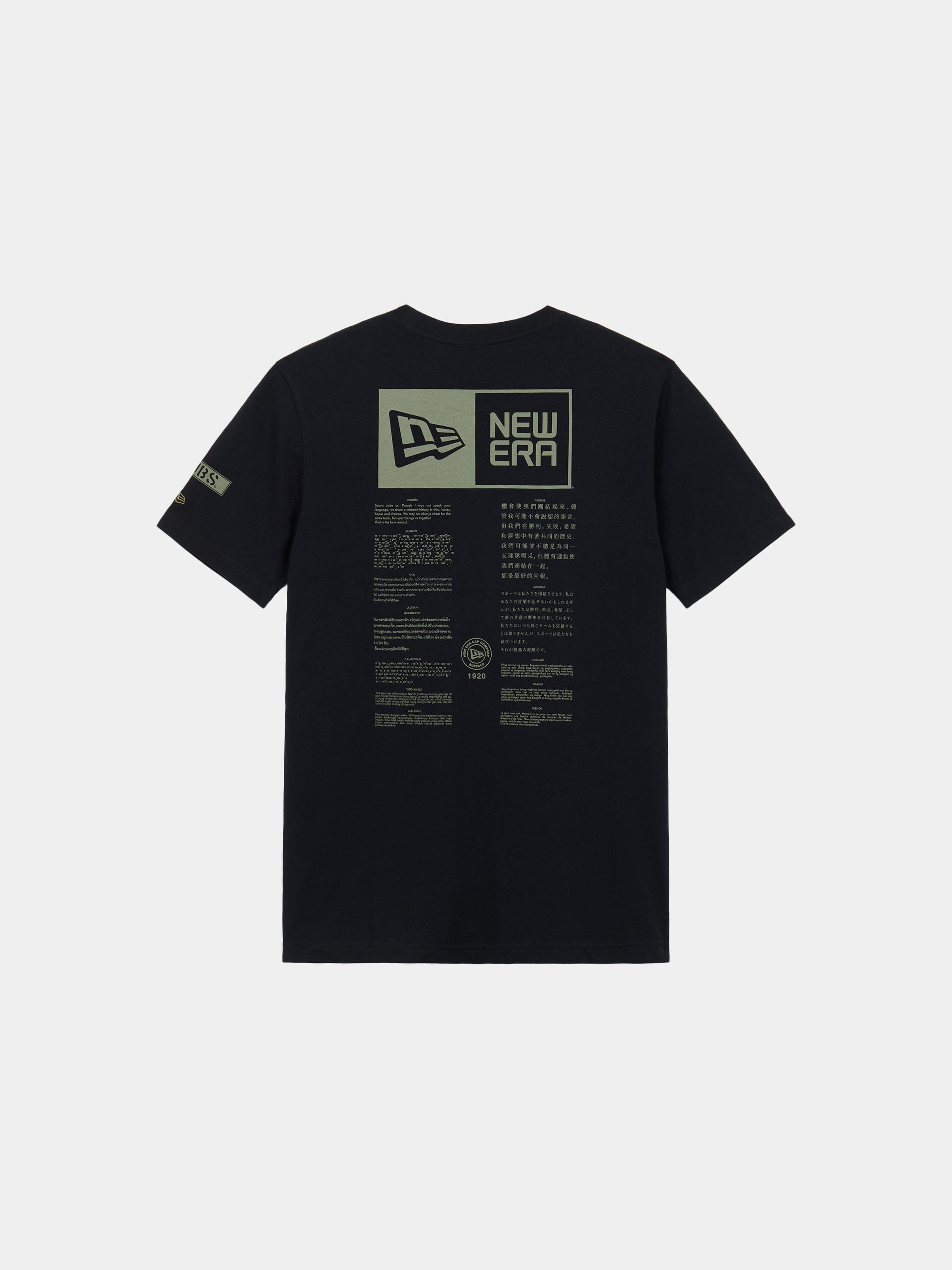 CHICAGO CUBS X ALPHA X NEW ERA T-SHIRT TOP Alpha Industries 